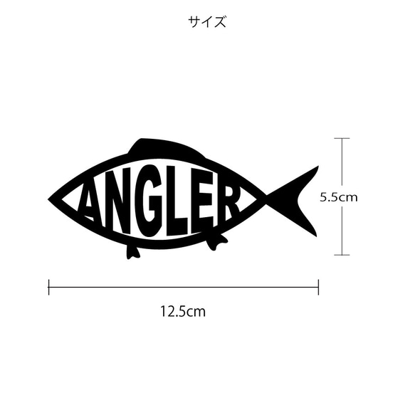 アイロンシール fish angler 釣り 魚 キャンプ アップリケ シール 3枚目の画像