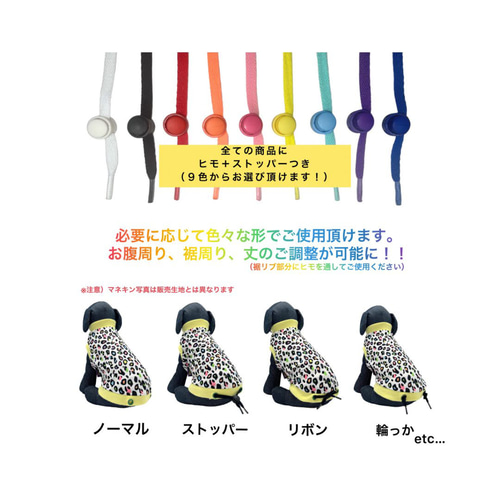 犬服　ハンドメイド　ラグランタンクトップイエロー 02041126_61fc8ede9e9ee.jpg