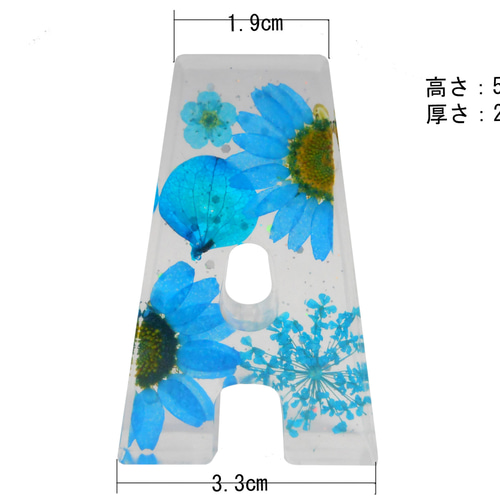 アルファベット イニシャル 文字 ブルー A～Z ハート 樹脂 オブジェ