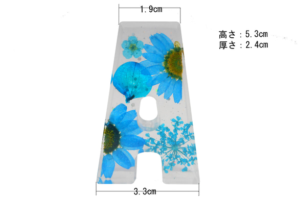 アルファベット イニシャル 文字 ブルー A～Z ハート 樹脂 オブジェ