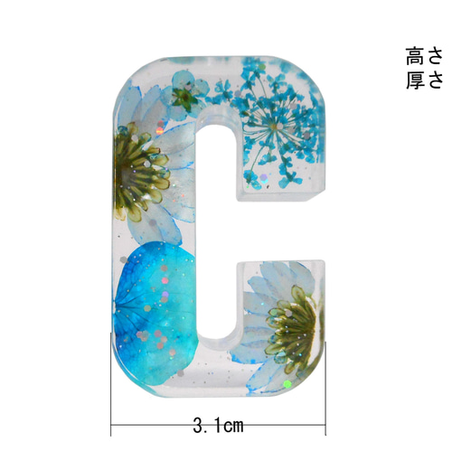 アルファベット イニシャル 文字 ブルー A～Z ハート 樹脂 オブジェ