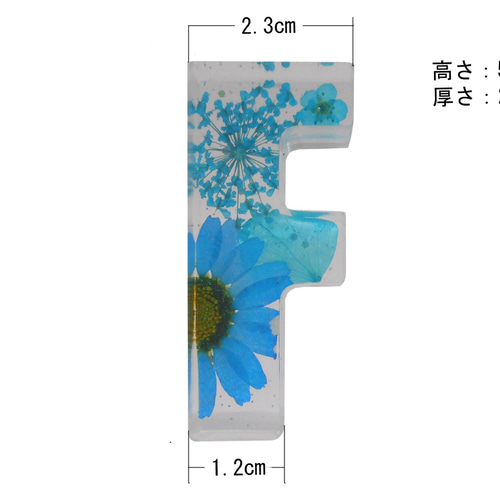 アルファベット イニシャル 文字 ブルー A～Z ハート 樹脂 オブジェ