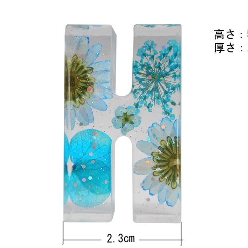 アルファベット イニシャル 文字 ブルー A～Z ハート 樹脂 オブジェ