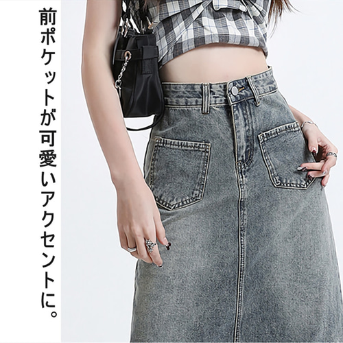 レディース デニムスカート マキシ丈スカート デニムマキシ