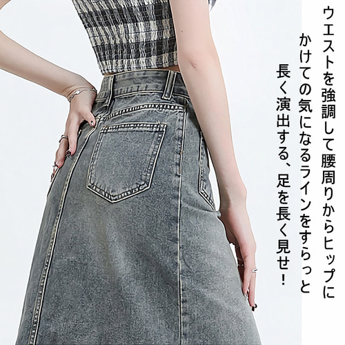 レディース デニムスカート マキシ丈スカート デニムマキシ レディース デニムスカート マキシ丈スカート デニムマキシ