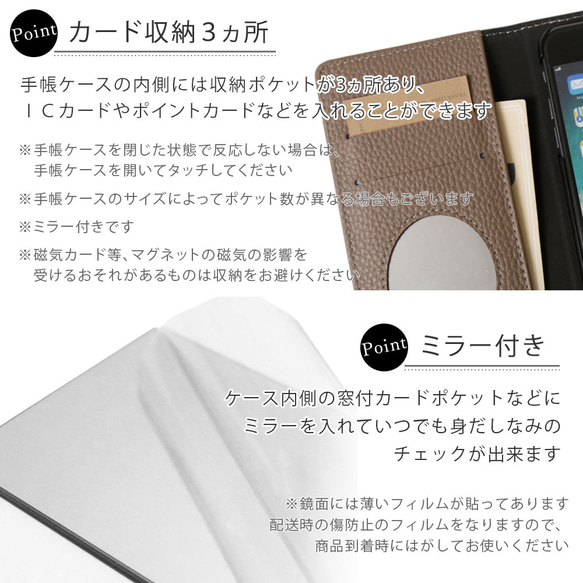 花 スマホケース 手帳型 全5色 全機種対応 iPhone　AQUOS　Xperia　galaxy#nn00000454 12枚目の画像