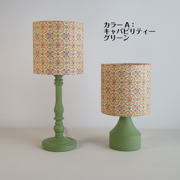 ◆HappyLamp◆S・Mサイズ/小さなお花/テーブルランプ/スタンドランプ/照明 3枚目の画像