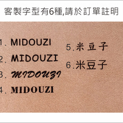 【米豆子】*免費客製刻字*輕量迷你後背包-海洋藍 第13張的照片