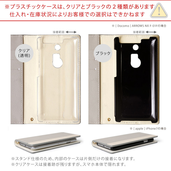 花 手帳型スマホケース 全3色 全機種対応 galaxy iPhone Xperia　AQUOS #nn00000470 17枚目の画像