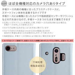 花 手帳型スマホケース 全3色 全機種対応 galaxy iPhone Xperia　AQUOS #nn00000470 10枚目の画像