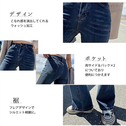 レディース フレアパンツ レディース ベルボトム ブーツカット 春 夏 ...