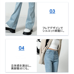 レディース フレアパンツ レディース ベルボトム ブーツカット 春 夏 秋 冬 デニムパンツ フレア ストレッチパンツ 17枚目の画像