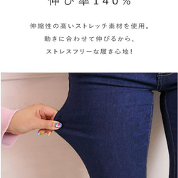 レディース フレアパンツ レディース ベルボトム ブーツカット 春 夏 秋 冬 デニムパンツ フレア ストレッチパンツ 14枚目の画像