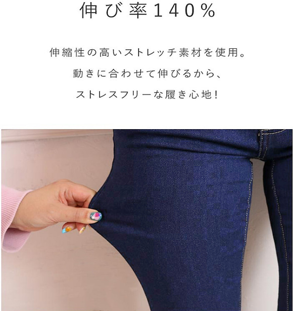 レディース フレアパンツ レディース ベルボトム ブーツカット 春 夏 秋 冬 デニムパンツ フレア ストレッチパンツ 14枚目の画像