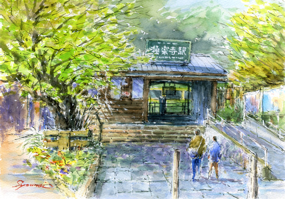 水彩画原画　江ノ電・新緑の極楽寺駅前　＃605 2枚目の画像