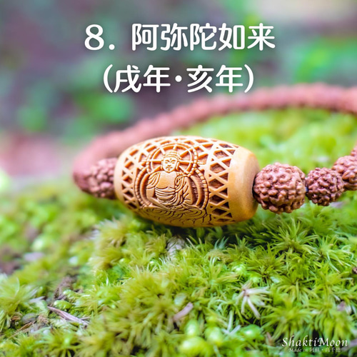 1点物【護法童子　霊光アストラル大守護珠】〜富と繁栄を呼ぶ奇跡の天珠ブレスレット 1021-45-220-002_1.jpg