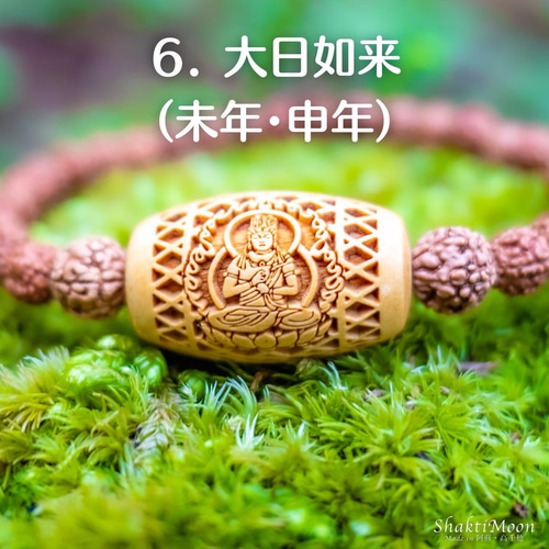 精麻と古代樹たちのブレスレット【杜の守り神】 1点限り】精麻