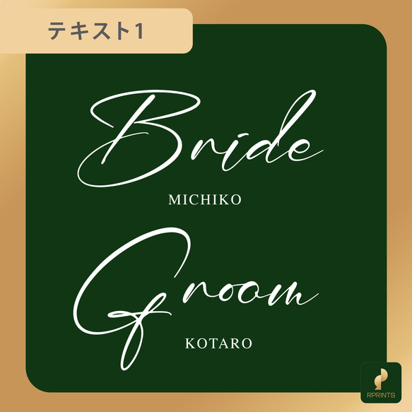 GROOM BRIDE サイン　受付サイン 3枚目の画像