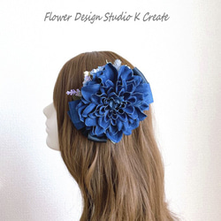 インディゴデニムのダリアのヘアクリップ　浴衣髪飾り　浴衣　ヘアクリップ　ネイビー　青　髪飾り　お花の髪飾り　ダンス　フラ 2枚目の画像