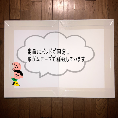 送料無料】白 A2サイズ 折りたたみ式 パネルボード パネルシアター 