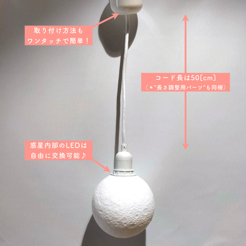 New!】3D Moon Pendant Light (2 colors)｜月ライト(大+) - 愛と