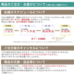 ★ほぼ全機種対応 ベルト付きソフトケース★シマエナガいっぱい2 9枚目の画像