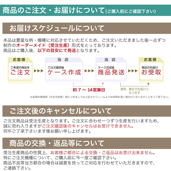 ★ほぼ全機種対応 ベルト付きソフトケース★振り向き シマエナガといっぱい 9枚目の画像