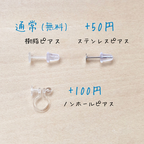 シマエナガとクリスタルビーズ ピアス ピアス（スタッド・一粒） トト