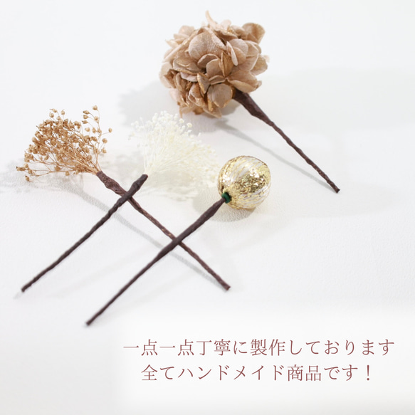ドライフラワー ヘッドパーツ 成人式 紐アレンジ 結婚式 卒業式髪飾り プリザーブドフラワー 水引 紐 和玉　ゼクト 6枚目の画像