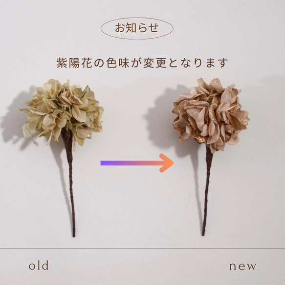 ドライフラワー ヘッドパーツ 成人式 紐アレンジ 結婚式 卒業式髪飾り プリザーブドフラワー 水引 紐 和玉　ゼクト 4枚目の画像
