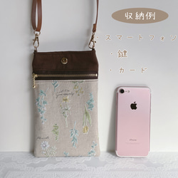 スマホショルダー カフェ風フラワー×モカ/ポシェットスマホポーチ/合皮ショルダーストラップ　長さ調整可能◎ギフト 5枚目の画像
