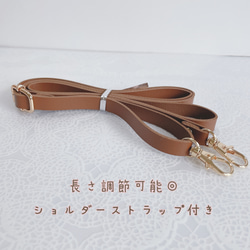 スマホショルダー カフェ風フラワー×モカ/ポシェットスマホポーチ/合皮ショルダーストラップ　長さ調整可能◎ギフト 8枚目の画像