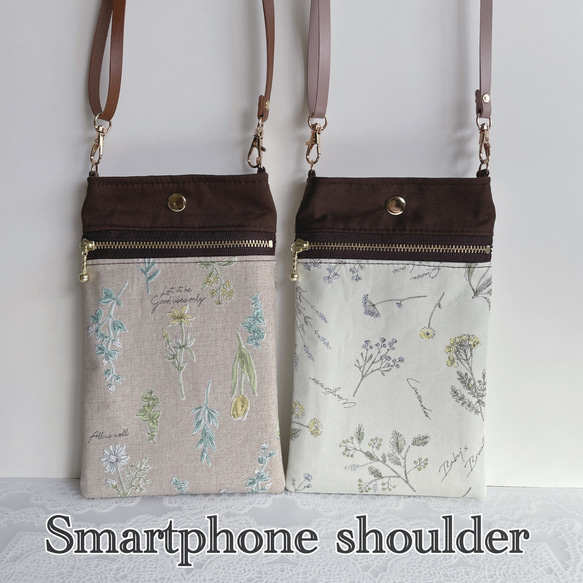 スマホショルダー カフェ風フラワー×モカ/ポシェットスマホポーチ/合皮ショルダーストラップ　長さ調整可能◎ギフト 2枚目の画像