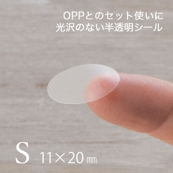 【環境に配慮】日本製 OPP袋 M (4.5㎝×8㎝)  100枚　テープなし 透明度が高く丈夫  A008 4枚目の画像