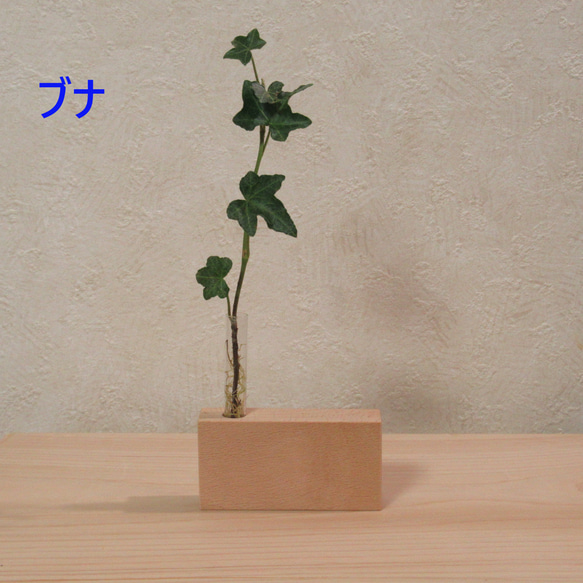 天然木　一輪挿し【Rectangle】NO.2《花梨・ブナ・ベリ・桧》 5枚目の画像