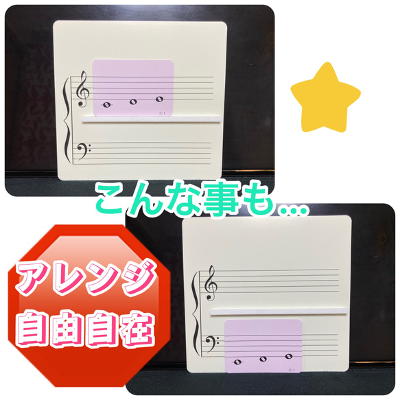 ☆お値下げしました☆初期から応用迄ずっと使える音符フラッシュカード 3枚目の画像