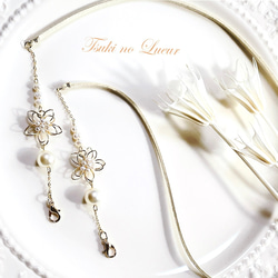 まるでピアスのようなマスクチェーン&眼鏡チェーン No.16くすみ