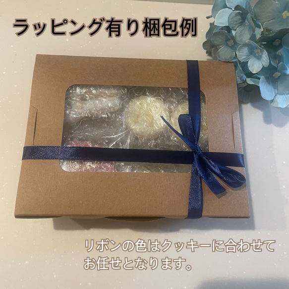 【ブルー】70's LOVE &PEACEアイシングクッキー6点セット 4枚目の画像