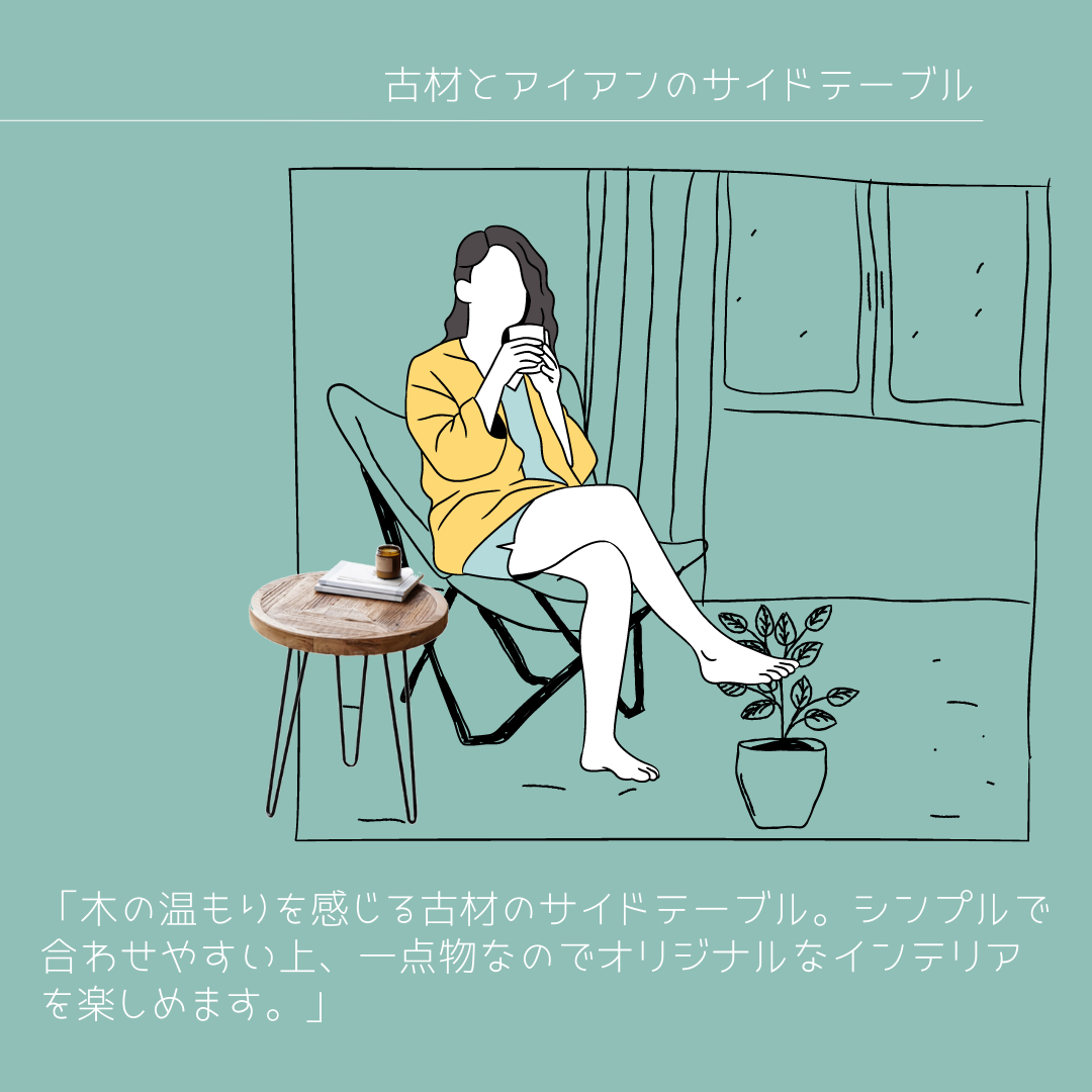 受注生産 職人手作り サイドテーブル ミニテーブル コーヒーテーブル 古材 家具 インテリア 天然木 家具 北欧 LR 20,853円