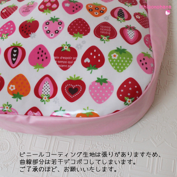 プールバッグ『cuteいちご♥ピンク』sp-41　入園入学 6枚目の画像