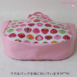 プールバッグ『cuteいちご♥ピンク』sp-41　入園入学 4枚目の画像