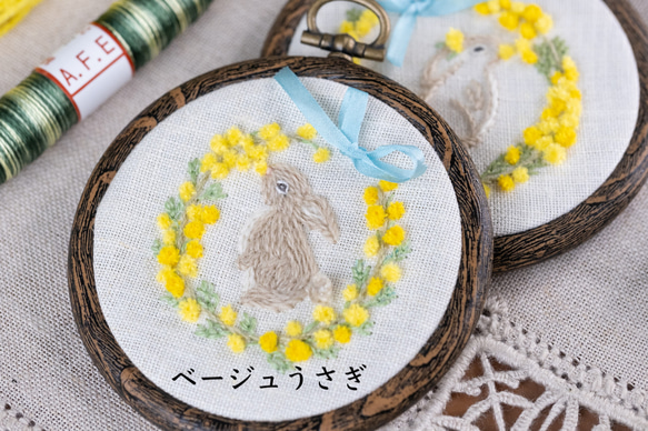 大久野島のうさぎとミモザの花刺繍キット 3枚目の画像