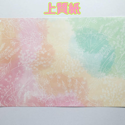 21.デザインペーパー 358635_eb78e92e-5cae-45c8-b581