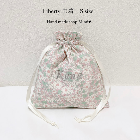 オーダー再開のお知らせと注意事項巾着袋リバティ刺繍