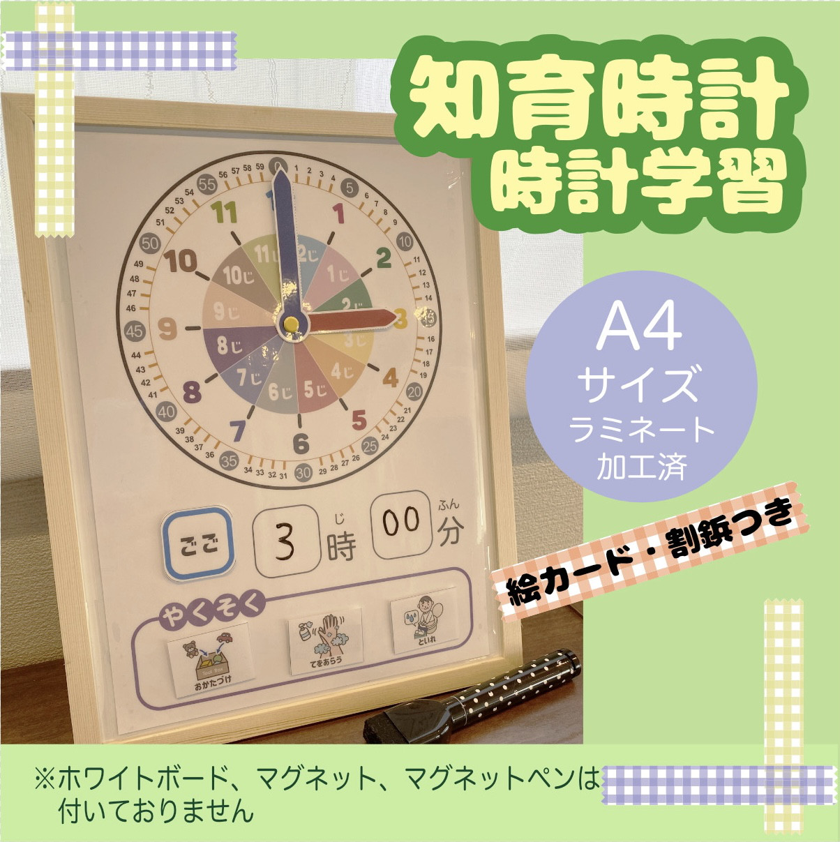 ペコ様確認用ページ☆名入れオーダーメイド時計 写真入りオーダー