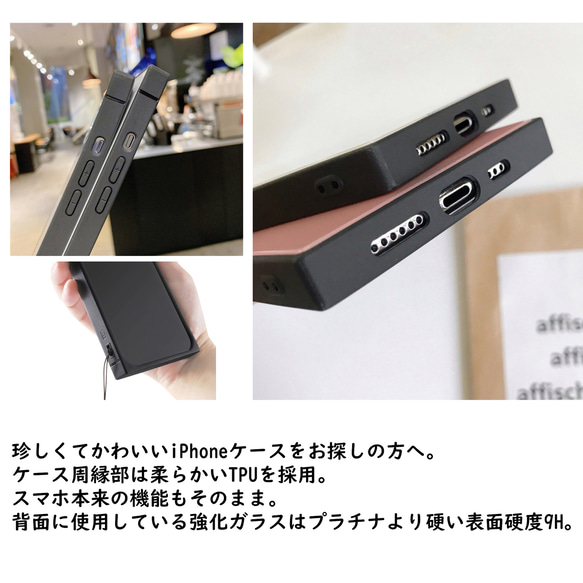 [送料無料]オーダーメイドIphoneカバー お気に入りの写真から スマホケース 耐久性 おしゃれ  全機種対応 15枚目の画像