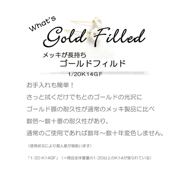 マグネット金具で簡単装着!【14K GOLD FILLED】NB139  ブレスレット  14KGF メッキ長持ち 6枚目の画像