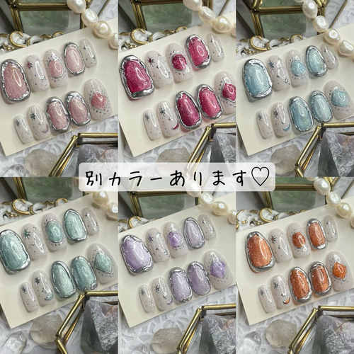 サイズオーダー♡マグネット×サンド 宝石風ネイルチップ ブルー