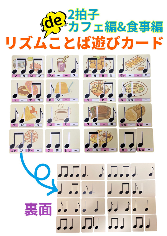 リズムdeことば遊びカード ポストカード まりっぺ 通販｜Creema 