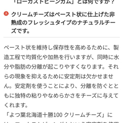 【国産小麦＆自家培養酵母100％】自家製ベーコンとクリームチーズ 4枚目の画像